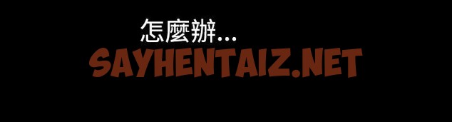 查看漫画中毒 - 第7話 - sayhentaiz.net中的2470228图片