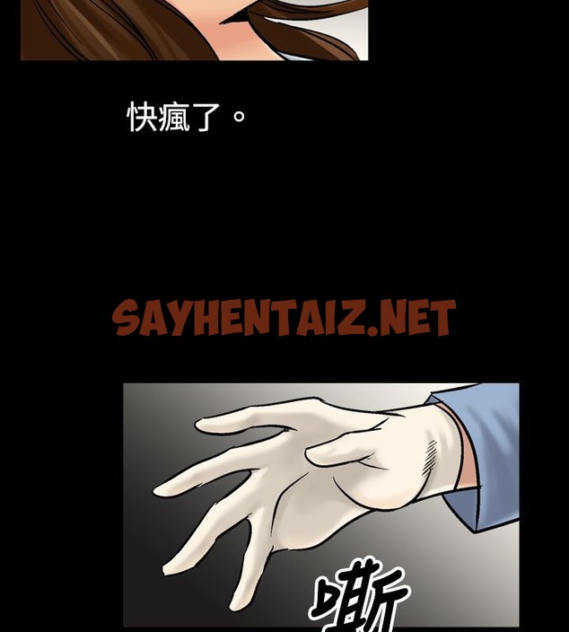 查看漫画中毒 - 第7話 - sayhentaiz.net中的2470232图片