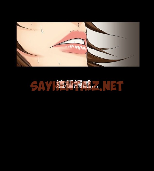 查看漫画中毒 - 第7話 - sayhentaiz.net中的2470240图片