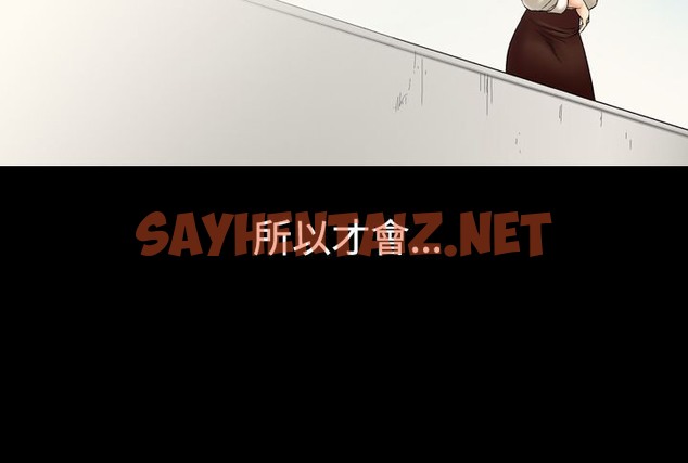 查看漫画中毒 - 第8話 - sayhentaiz.net中的2470284图片