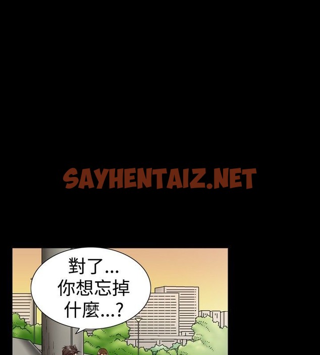 查看漫画中毒 - 第8話 - sayhentaiz.net中的2470306图片