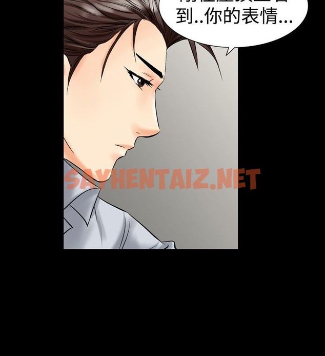 查看漫画中毒 - 第8話 - sayhentaiz.net中的2470309图片