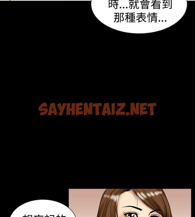 查看漫画中毒 - 第8話 - sayhentaiz.net中的2470311图片