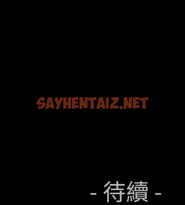 查看漫画中毒 - 第8話 - sayhentaiz.net中的2470331图片