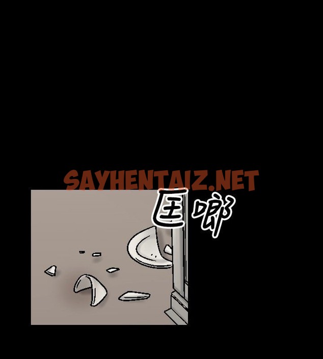 查看漫画中毒 - 第9話 - sayhentaiz.net中的2470336图片