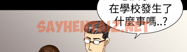 查看漫画中毒 - 第9話 - sayhentaiz.net中的2470362图片