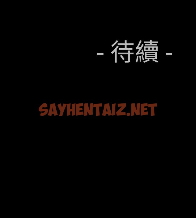 查看漫画中毒 - 第9話 - sayhentaiz.net中的2470426图片