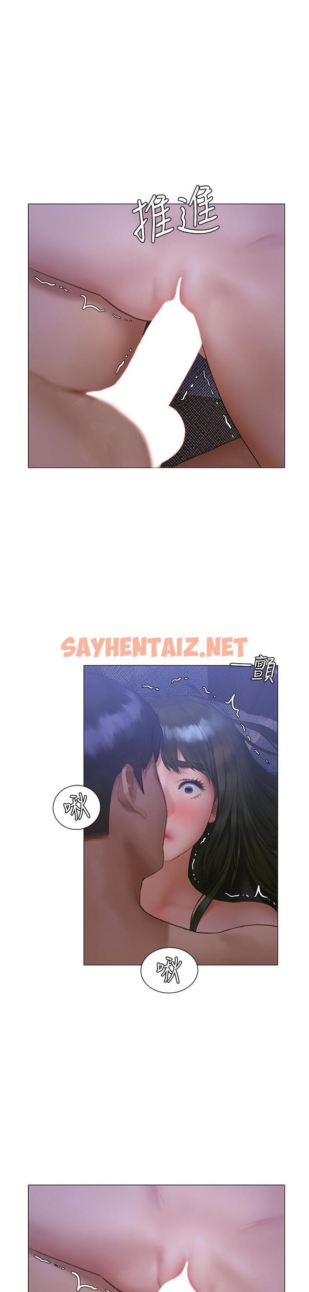 查看漫画終結曖昧 - 第18話-學長的牛奶流出來了 - sayhentaiz.net中的848122图片