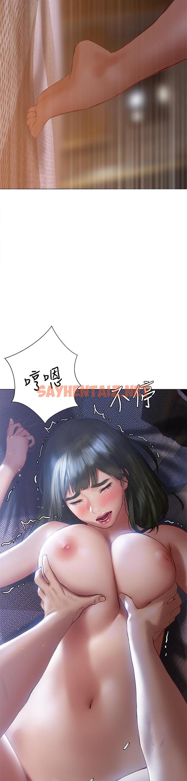 查看漫画終結曖昧 - 第18話-學長的牛奶流出來了 - sayhentaiz.net中的848159图片