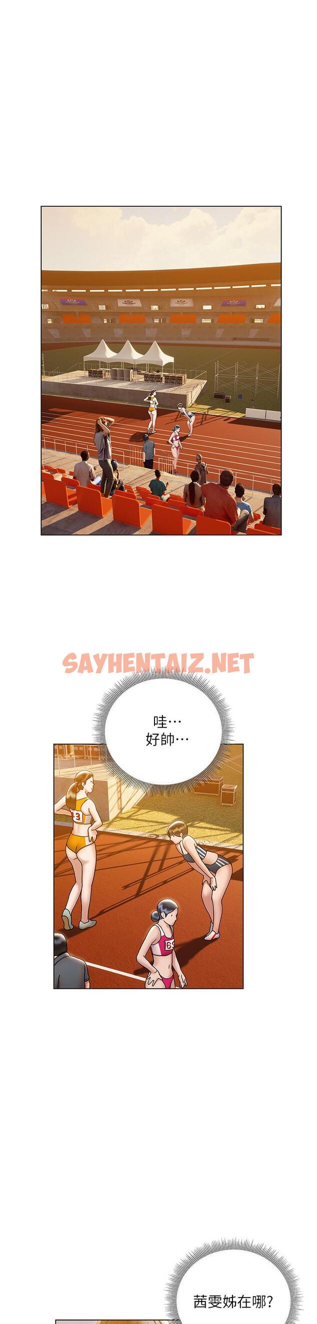 查看漫画終結曖昧 - 第22話-讓昊均“雞”動的足交 - sayhentaiz.net中的859981图片