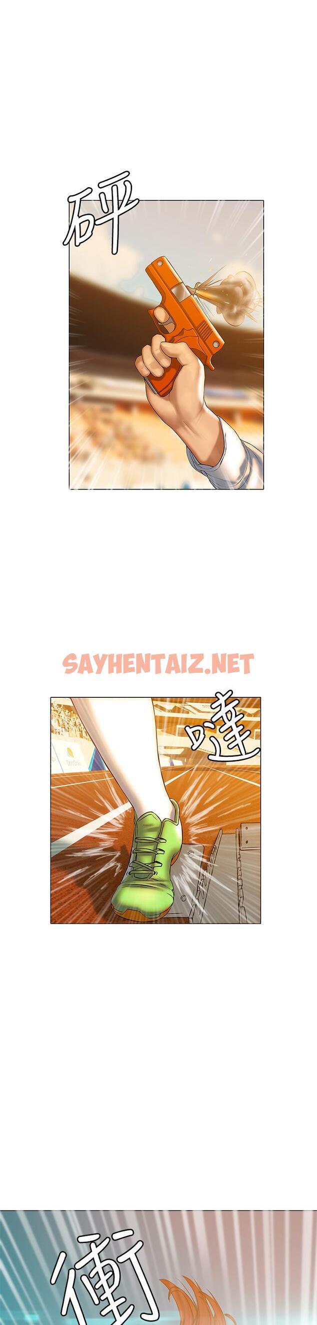 查看漫画終結曖昧 - 第22話-讓昊均“雞”動的足交 - sayhentaiz.net中的859991图片