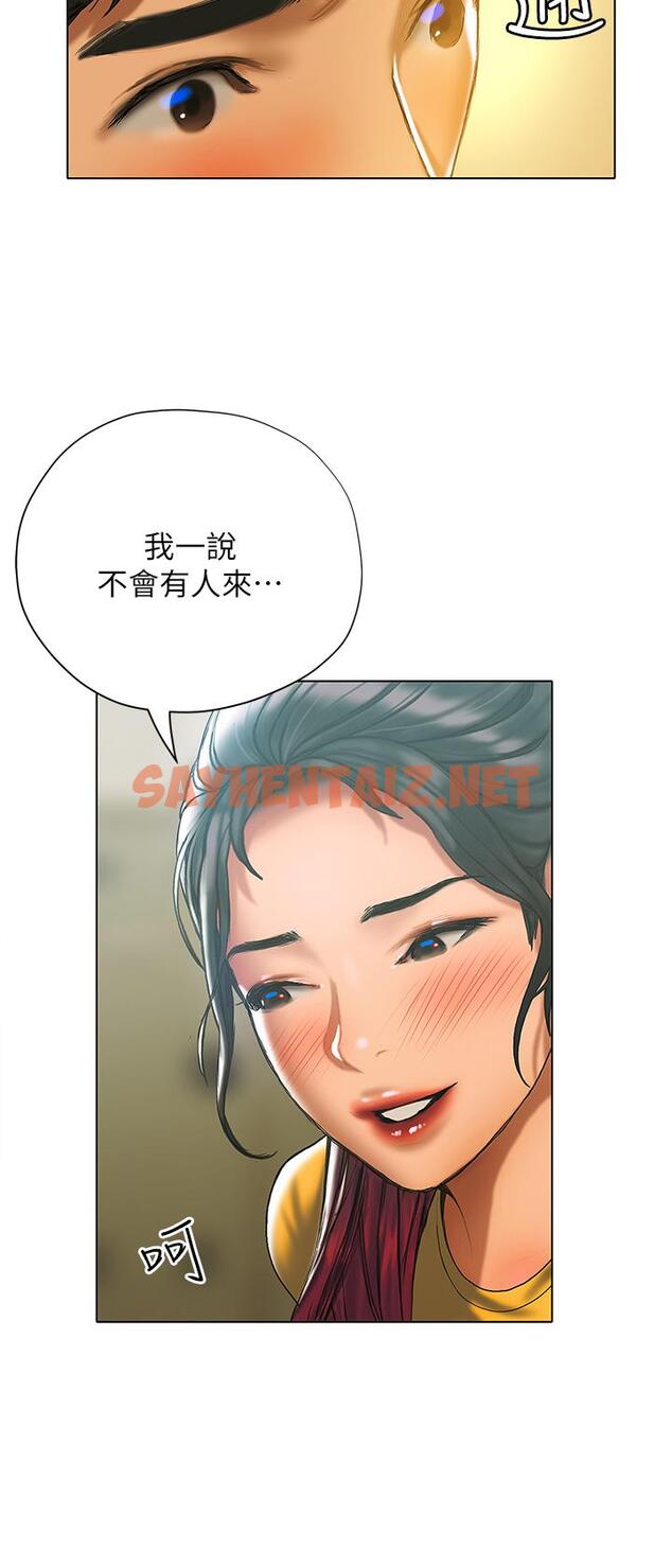 查看漫画終結曖昧 - 第22話-讓昊均“雞”動的足交 - sayhentaiz.net中的860010图片