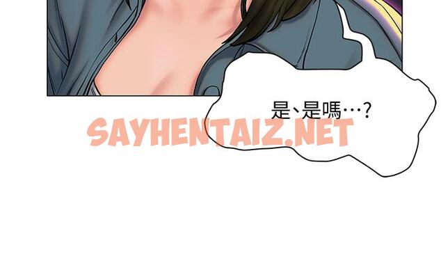 查看漫画終結曖昧 - 第26話-攻略男人的「深喉嚨」 - sayhentaiz.net中的873123图片