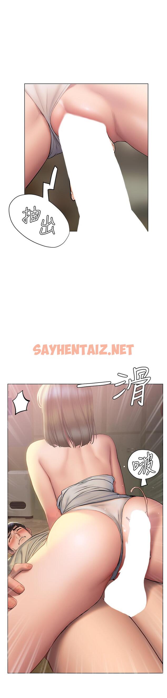 查看漫画終結曖昧 - 第28話-我想變成學長的形狀 - sayhentaiz.net中的878848图片