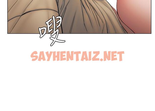 查看漫画終結曖昧 - 第28話-我想變成學長的形狀 - sayhentaiz.net中的878854图片