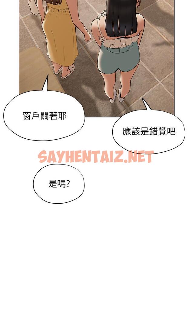 查看漫画終結曖昧 - 第30話-昊均爭奪戰 - sayhentaiz.net中的886012图片