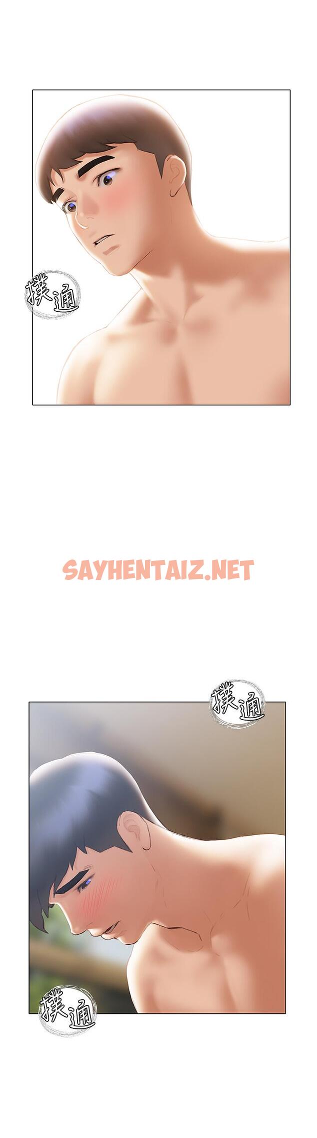 查看漫画終結曖昧 - 第33話-用精液澆灌初戀的花蕊 - sayhentaiz.net中的907440图片