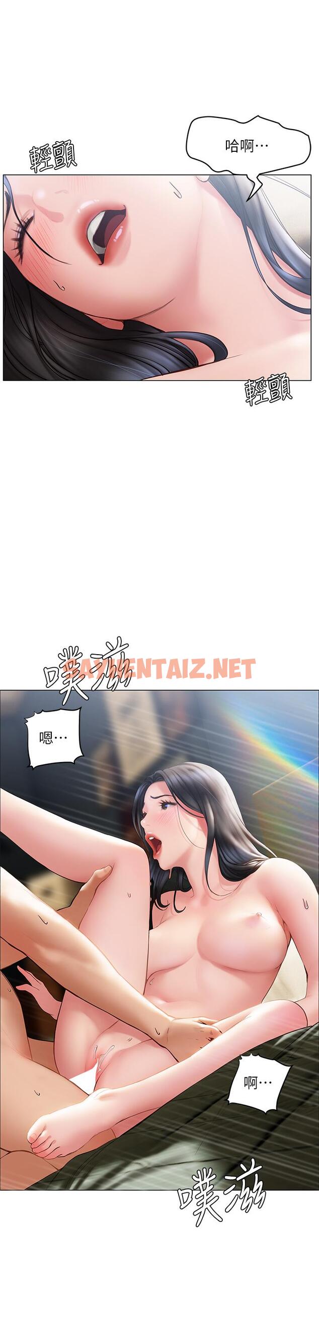 查看漫画終結曖昧 - 第33話-用精液澆灌初戀的花蕊 - sayhentaiz.net中的907444图片