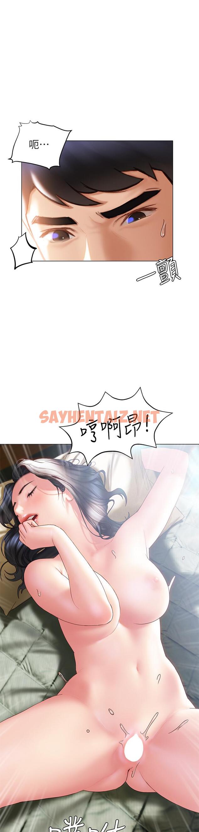 查看漫画終結曖昧 - 第33話-用精液澆灌初戀的花蕊 - sayhentaiz.net中的907466图片