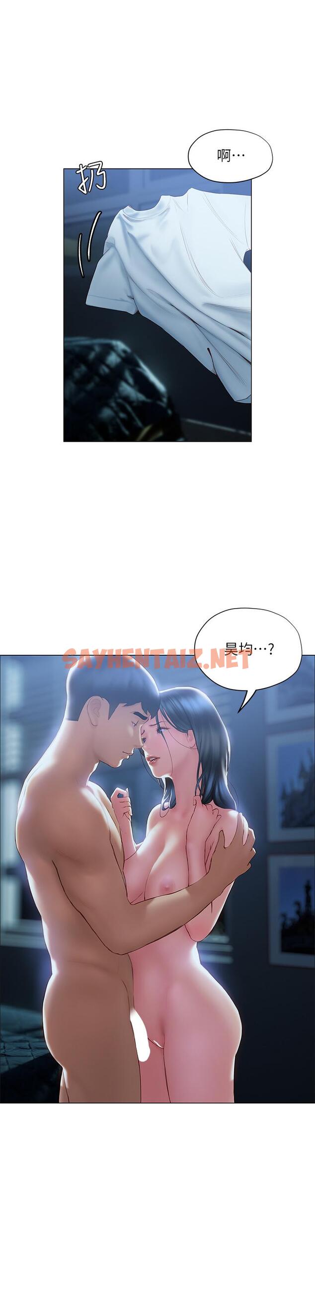 查看漫画終結曖昧 - 第33話-用精液澆灌初戀的花蕊 - sayhentaiz.net中的907477图片