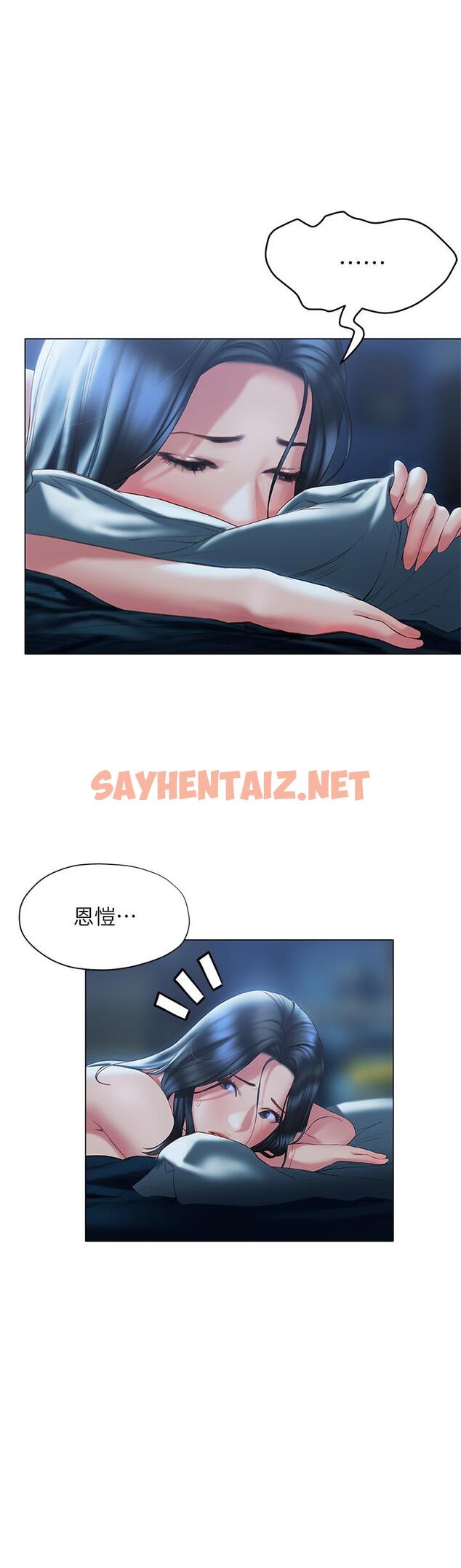 查看漫画終結曖昧 - 第34話-你害它又硬了 - sayhentaiz.net中的910987图片