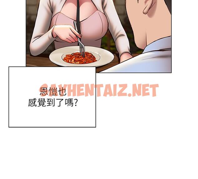 查看漫画終結曖昧 - 第36話-要不要來我家 - sayhentaiz.net中的916791图片