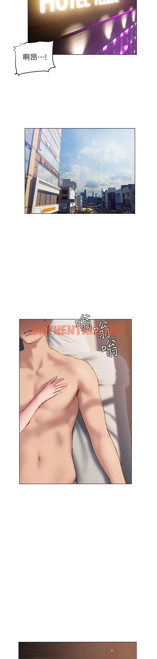 查看漫画終結曖昧 - 第37話-率直的告白 - sayhentaiz.net中的920473图片