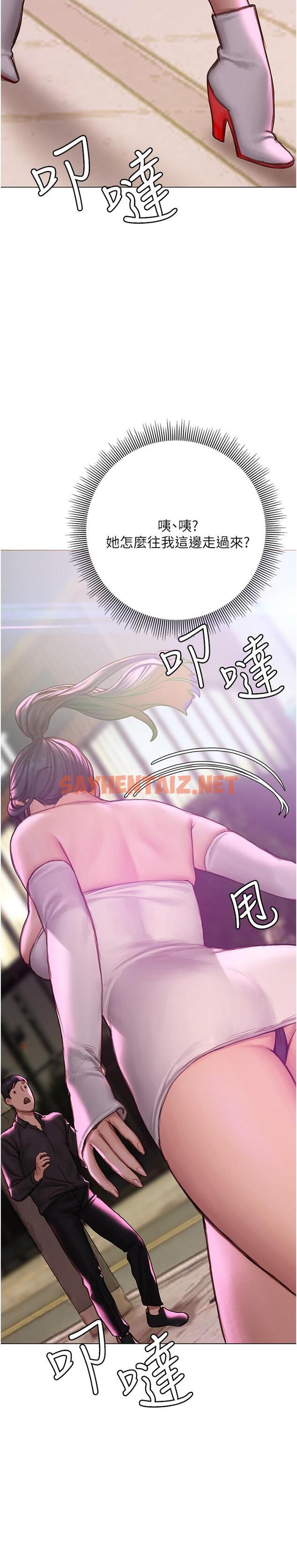 查看漫画終結曖昧 - 第6話-用新邂逅忘掉舊情 - sayhentaiz.net中的821285图片