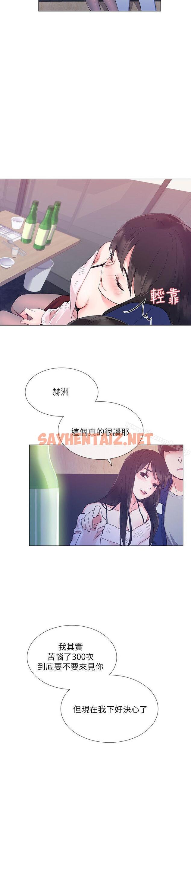 查看漫画重考生 - 第1話-成年的她提出的秘密交易 - sayhentaiz.net中的232060图片