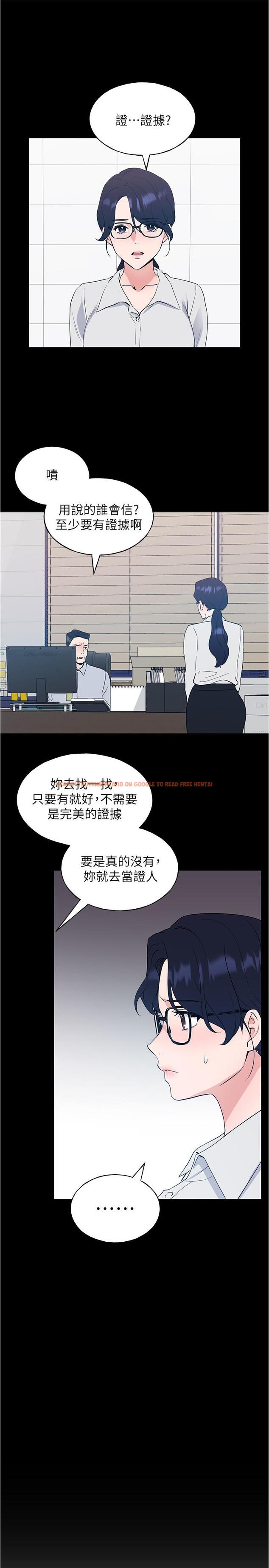 查看漫画重考生 - 第100話-羅教授拼命想抹掉的過去 - www.tymanga.com中的540524图片