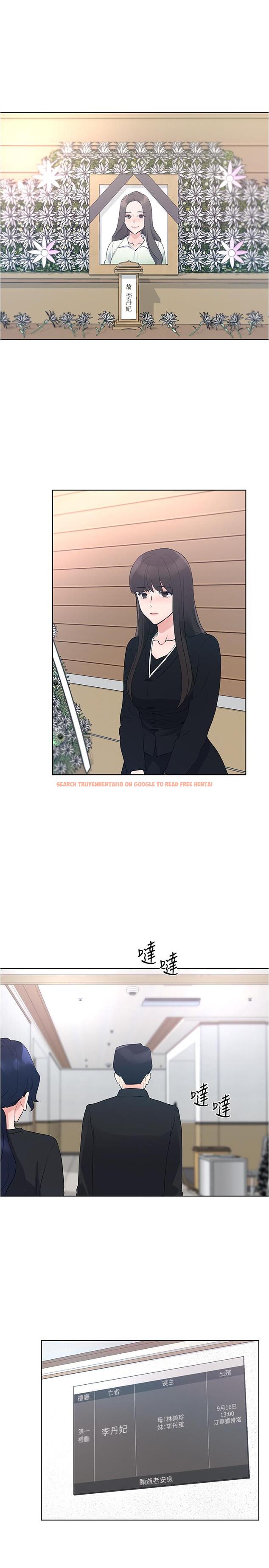 查看漫画重考生 - 第100話-羅教授拼命想抹掉的過去 - www.tymanga.com中的540526图片