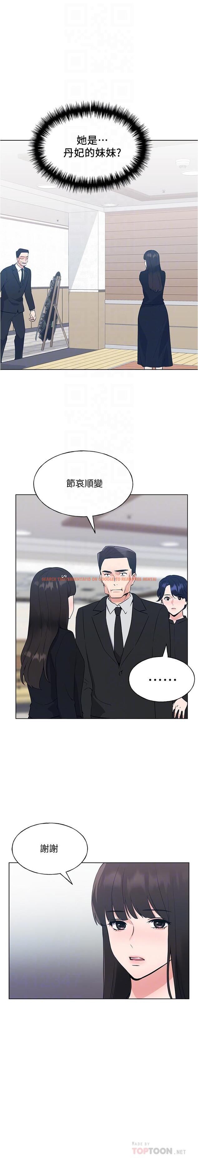 查看漫画重考生 - 第100話-羅教授拼命想抹掉的過去 - www.tymanga.com中的540529图片