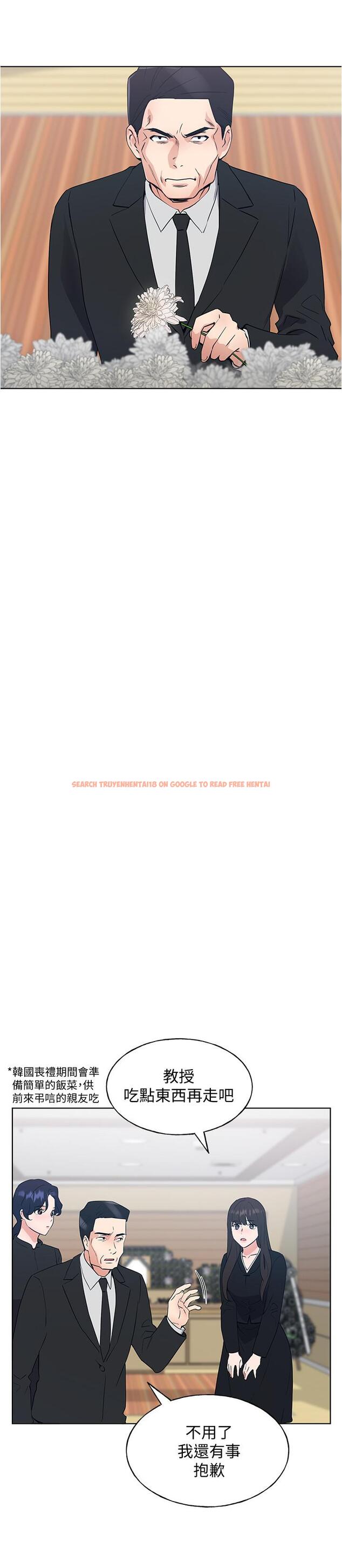 查看漫画重考生 - 第100話-羅教授拼命想抹掉的過去 - www.tymanga.com中的540530图片