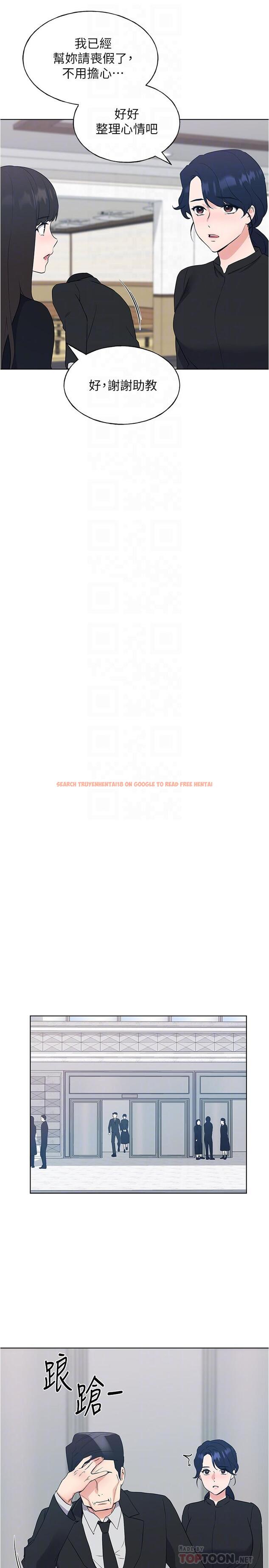 查看漫画重考生 - 第100話-羅教授拼命想抹掉的過去 - www.tymanga.com中的540531图片