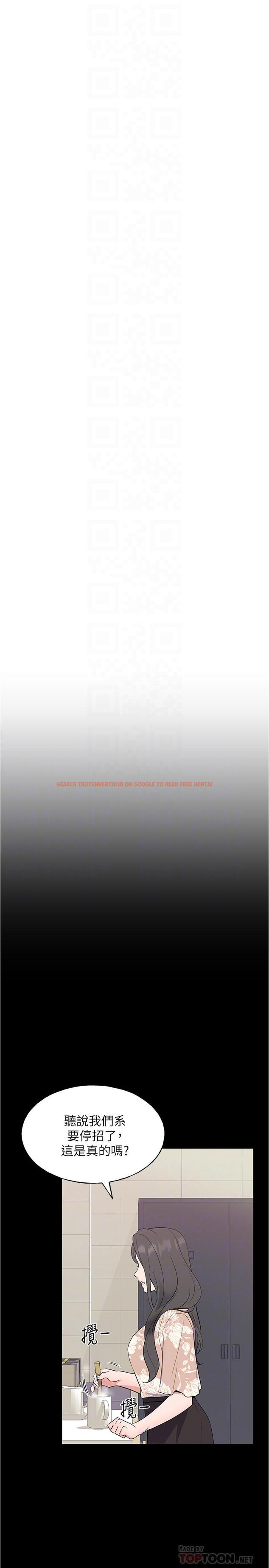 查看漫画重考生 - 第100話-羅教授拼命想抹掉的過去 - www.tymanga.com中的540535图片