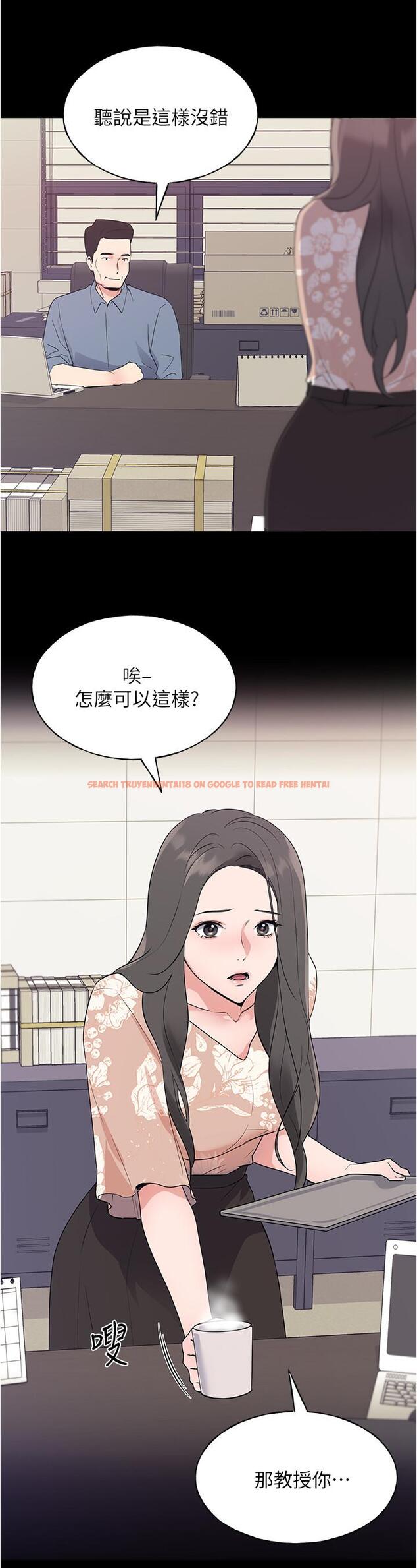 查看漫画重考生 - 第100話-羅教授拼命想抹掉的過去 - www.tymanga.com中的540536图片