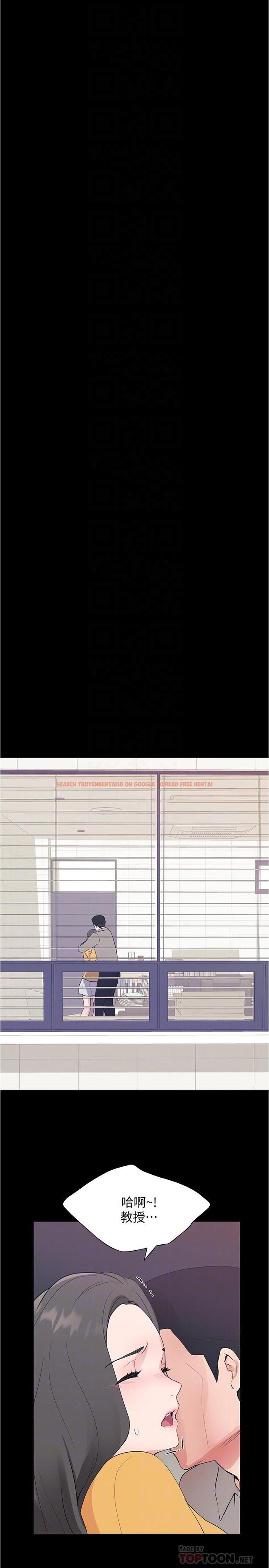 查看漫画重考生 - 第100話-羅教授拼命想抹掉的過去 - www.tymanga.com中的540539图片