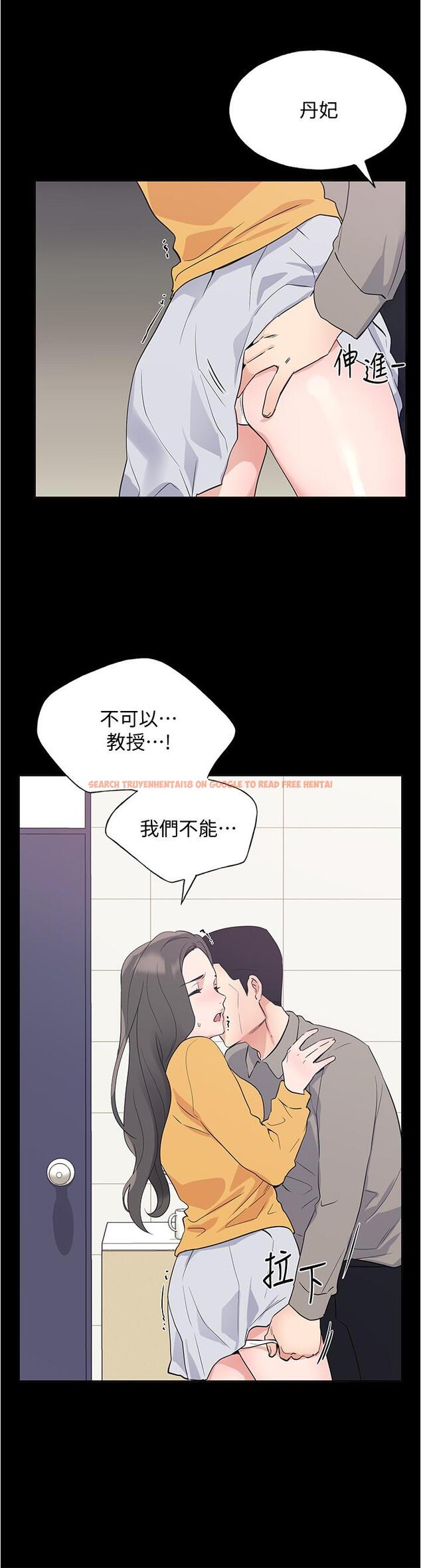 查看漫画重考生 - 第100話-羅教授拼命想抹掉的過去 - www.tymanga.com中的540540图片