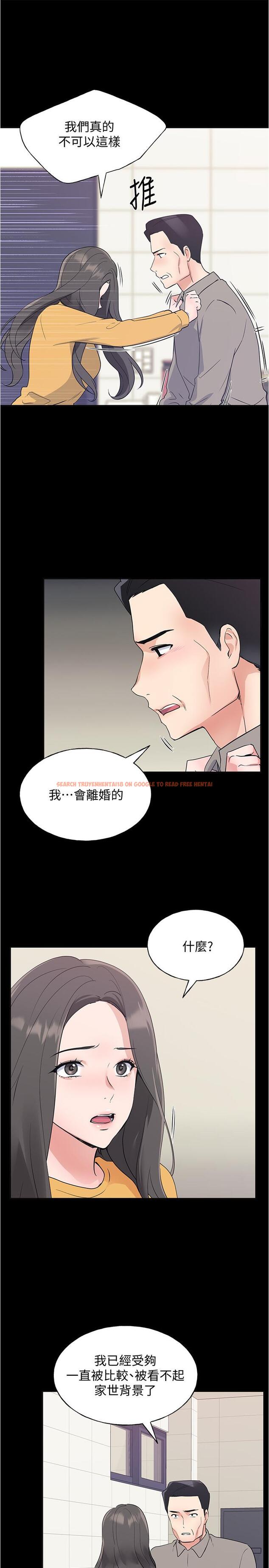 查看漫画重考生 - 第100話-羅教授拼命想抹掉的過去 - www.tymanga.com中的540541图片