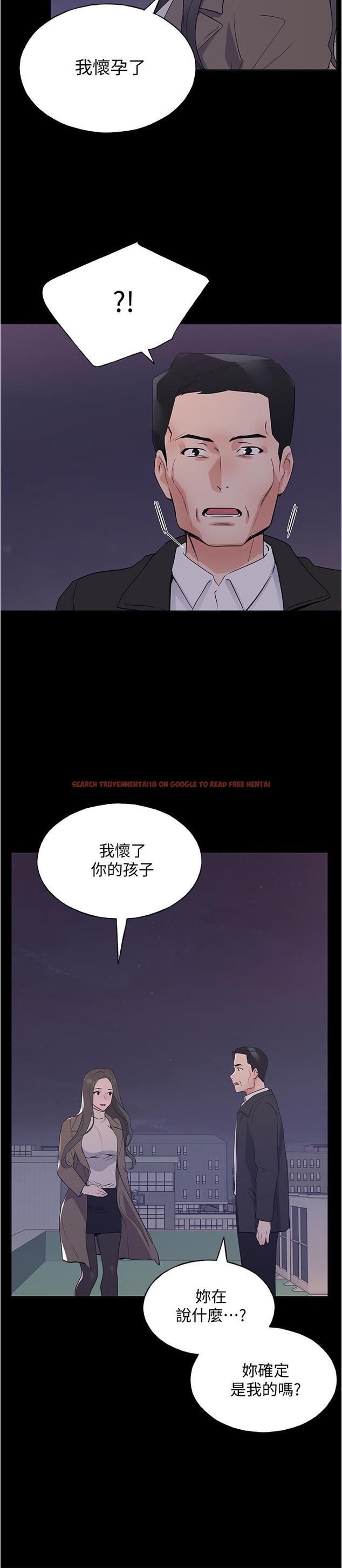 查看漫画重考生 - 第100話-羅教授拼命想抹掉的過去 - www.tymanga.com中的540544图片