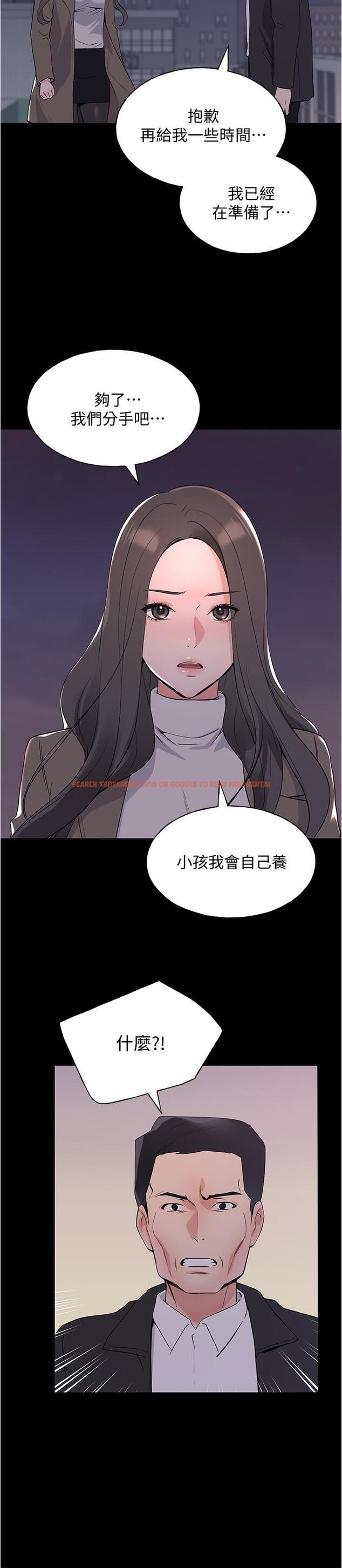 查看漫画重考生 - 第100話-羅教授拼命想抹掉的過去 - www.tymanga.com中的540546图片