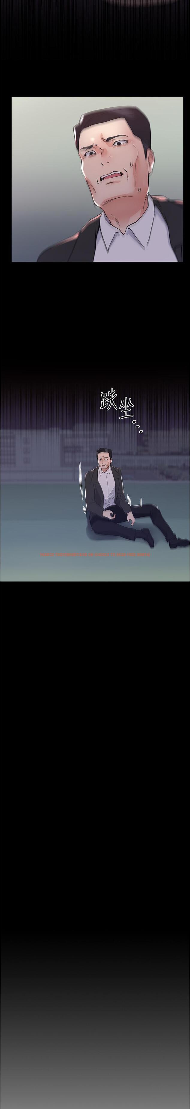 查看漫画重考生 - 第101話-我什麼都願意做 - www.tymanga.com中的544680图片