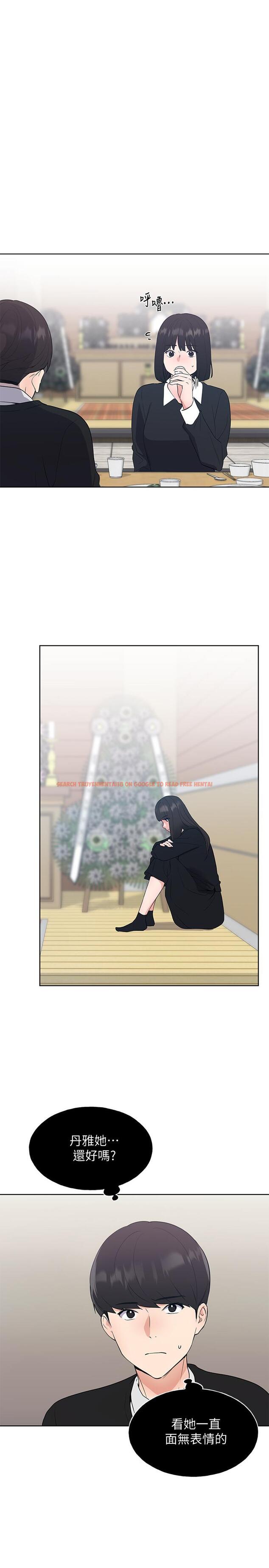 查看漫画重考生 - 第101話-我什麼都願意做 - www.tymanga.com中的544682图片