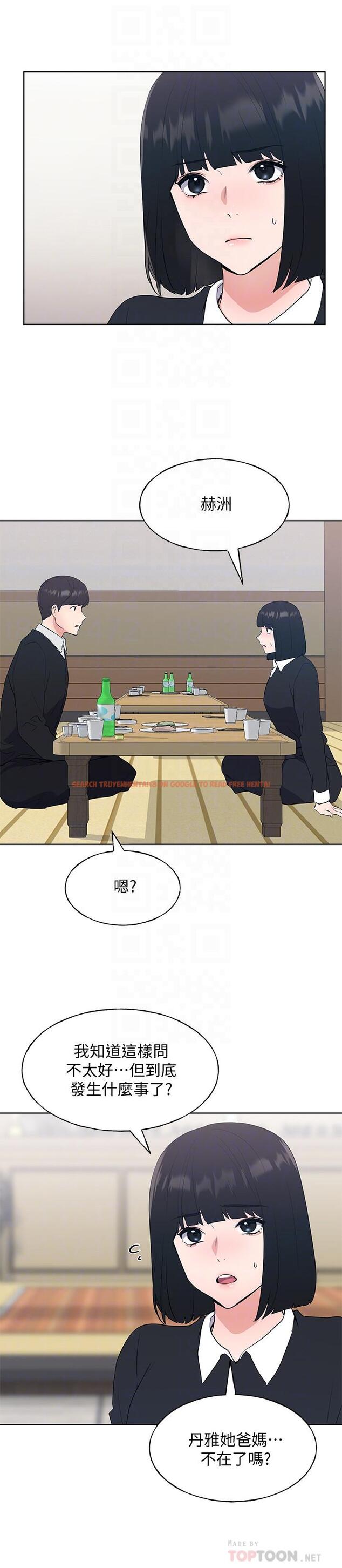 查看漫画重考生 - 第101話-我什麼都願意做 - www.tymanga.com中的544683图片