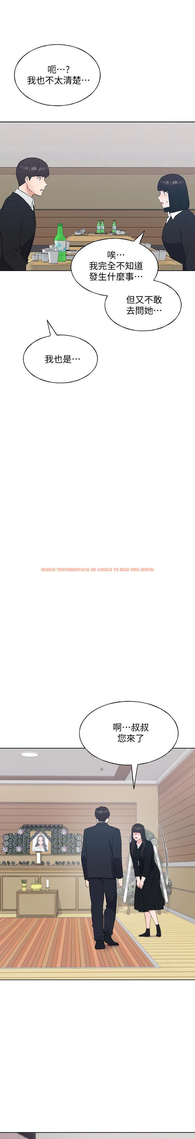 查看漫画重考生 - 第101話-我什麼都願意做 - www.tymanga.com中的544684图片