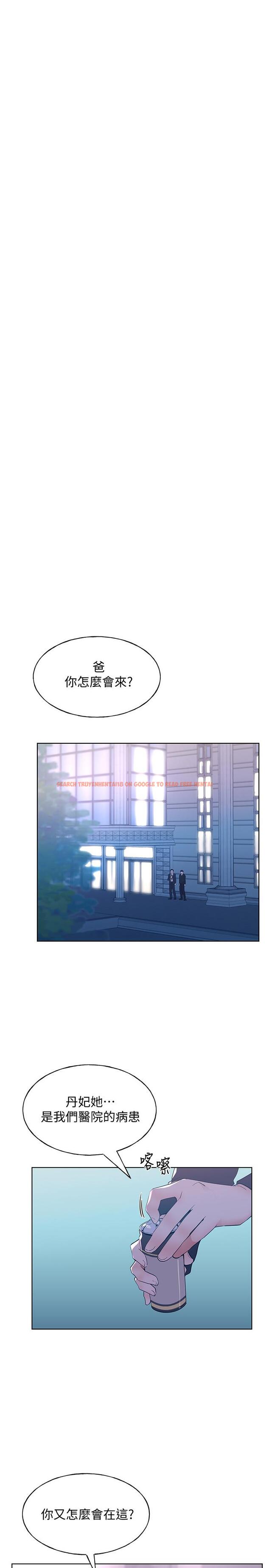 查看漫画重考生 - 第101話-我什麼都願意做 - www.tymanga.com中的544686图片