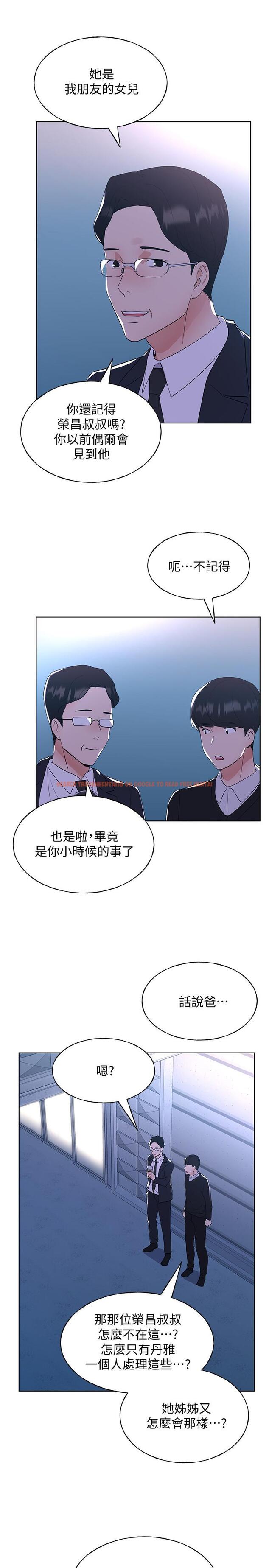 查看漫画重考生 - 第101話-我什麼都願意做 - www.tymanga.com中的544688图片