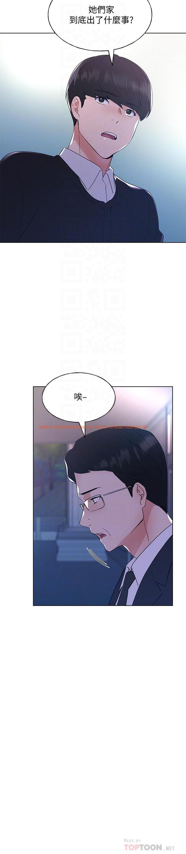 查看漫画重考生 - 第101話-我什麼都願意做 - www.tymanga.com中的544689图片