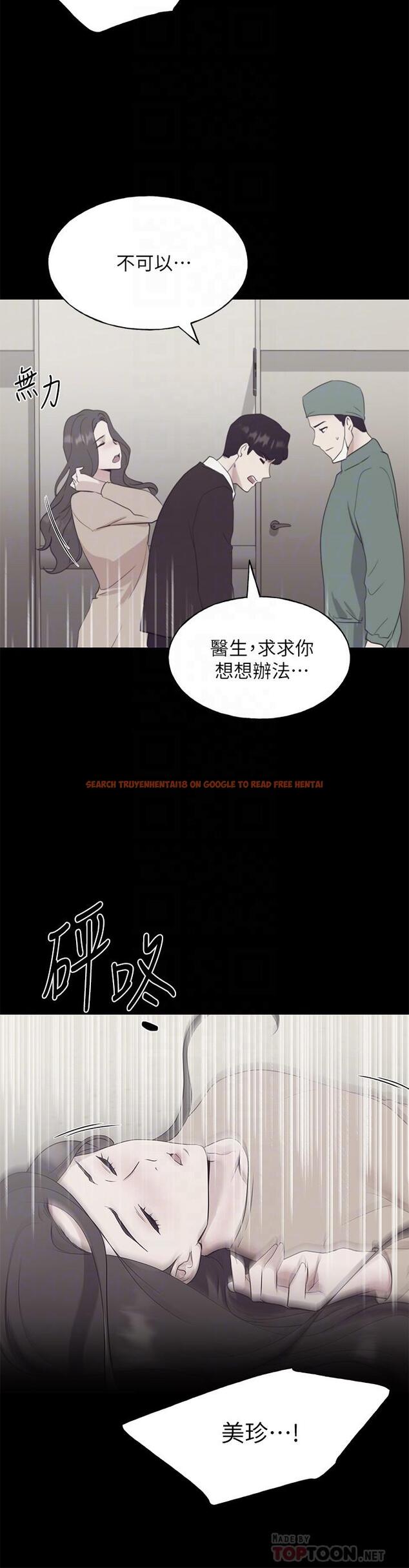 查看漫画重考生 - 第101話-我什麼都願意做 - www.tymanga.com中的544691图片