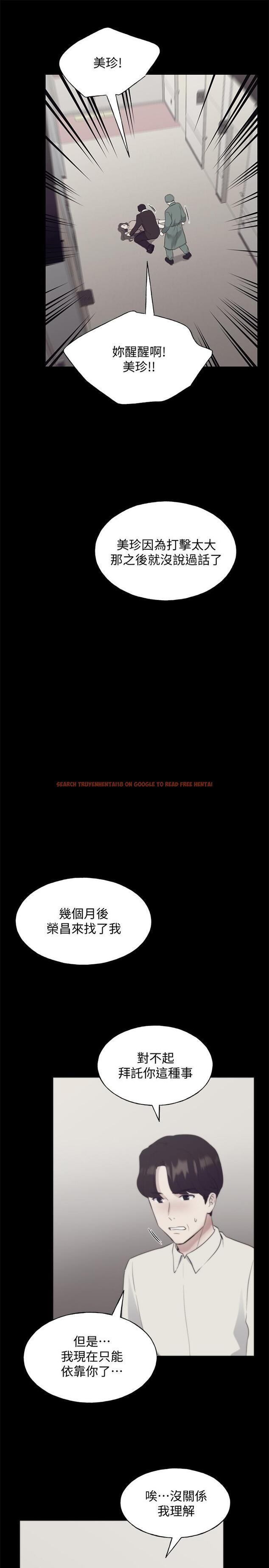 查看漫画重考生 - 第101話-我什麼都願意做 - www.tymanga.com中的544692图片